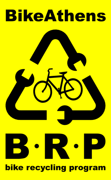 File:BRP Logo 1.png